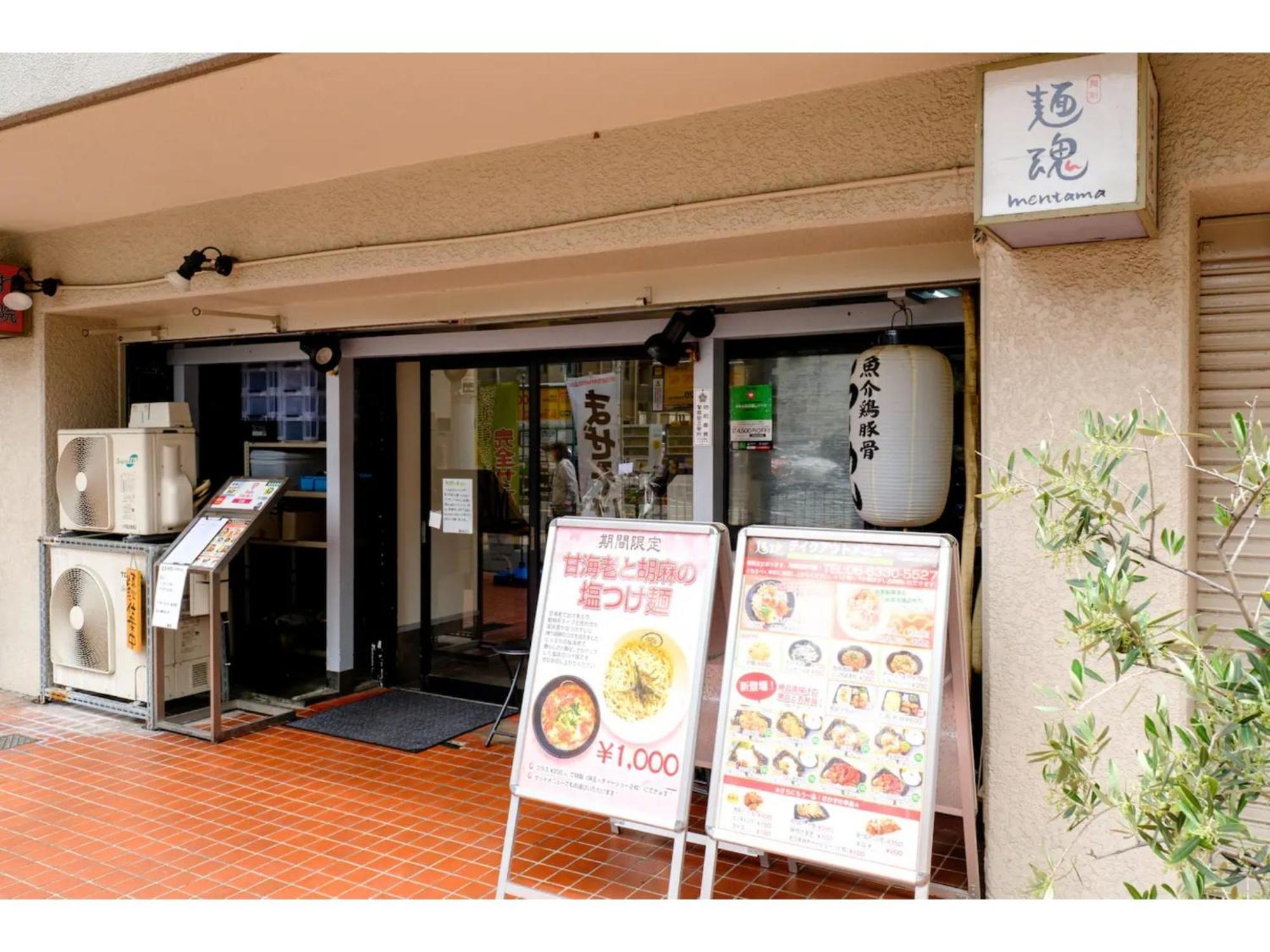 Zoom Esaka Park - Vacation Stay 17114 Suita Exterior photo